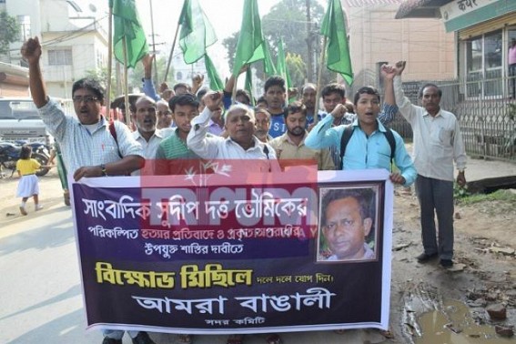 Amra Bangali held protest against journalist murder. TIWN Pic Nov 22